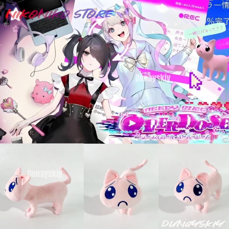 Anime Cosplay Needy Streamer O – Badminton Meme recenzja i cena